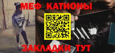 прущие крисы Владивосток