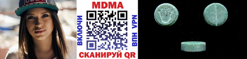 наркота  Моршанск  hydra онион  MDMA crystal 