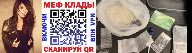 где найти наркотики  Моршанск  мориарти официальный сайт  Мефедрон 4 MMC 