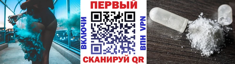 Метамфетамин кристалл Моршанск