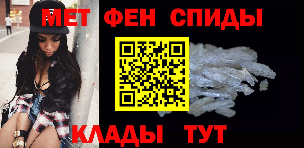 Метамфетамин винт  Вход с VPN  МЕТАМФЕТАМИН  Моршанск 