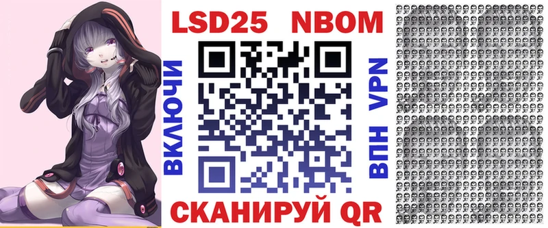Марки NBOMe 1500мкг kraken tor Моршанск