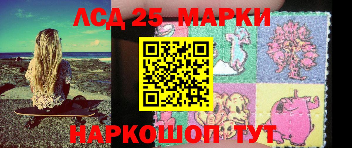 Марки N-bome 1,5мг  Марки N-bome 1,5мг  Моршанск  Вход с VPN 