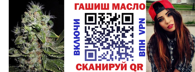 ТГК вейп  Моршанск 