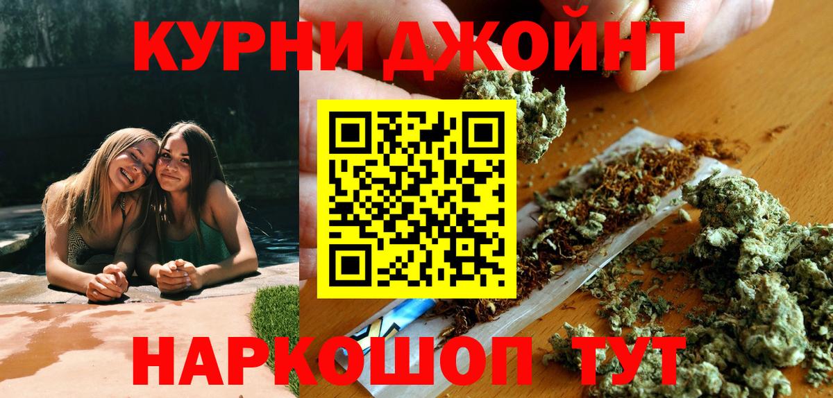 Марихуана сатива Моршанск